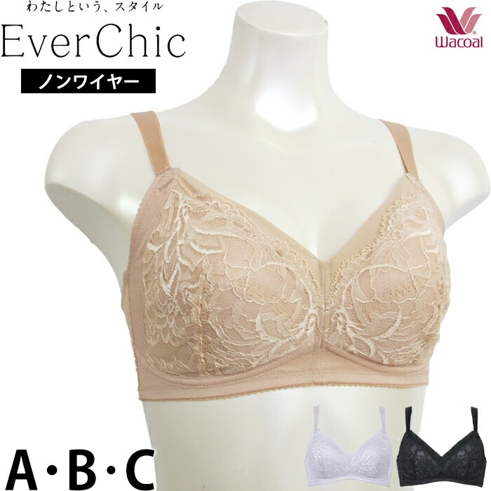 楽天市場】15%OFF ワコール コンフォートフィット ブラジャー