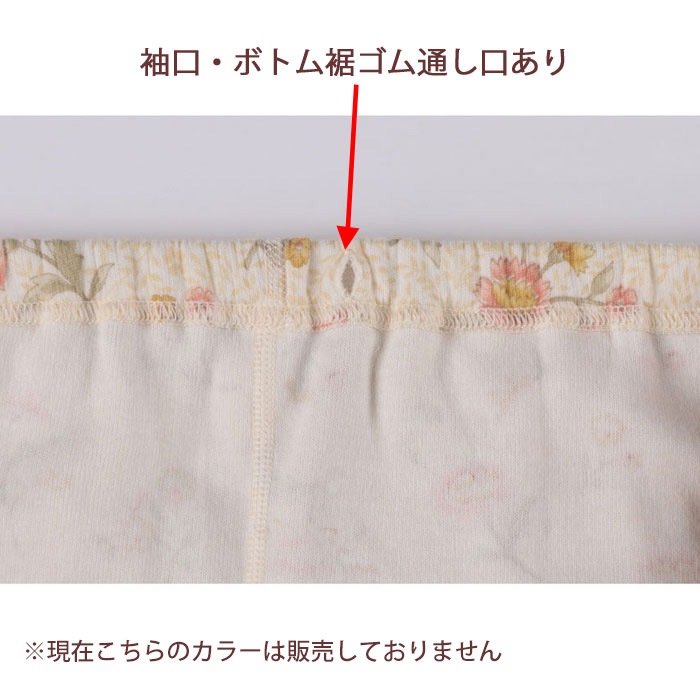 ワコール Wacoal らくラクパートナー パジャマ (SP・MP・LPサイズ)綿