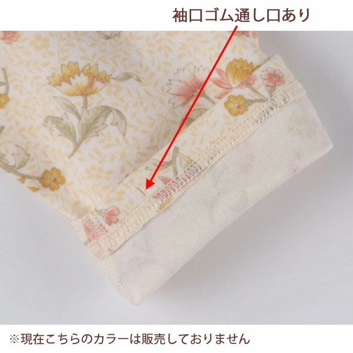 ワコール Wacoal らくラクパートナー パジャマ (SP・MP・LPサイズ)綿