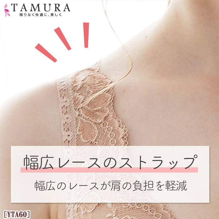 ԥӥ塼300ߥݥTAMURA ⥢饤 Υ磻䡼֥饸㡼 (M4L) ᡼1ޤ YTA60 N