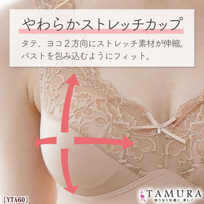 ԥӥ塼300ߥݥTAMURA ⥢饤 Υ磻䡼֥饸㡼 (M4L) ᡼1ޤ YTA60 N