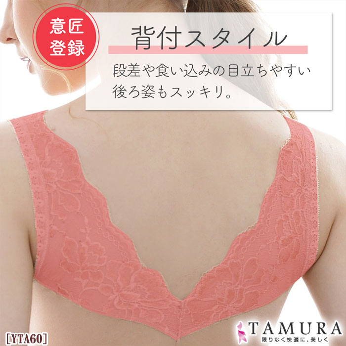 ԥӥ塼300ߥݥTAMURA ⥢饤 Υ磻䡼֥饸㡼 (M4L) ᡼1ޤ YTA60 N