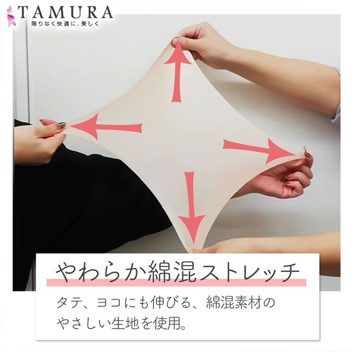 ԥӥ塼300ߥݥTAMURA ⥢饤 Υ磻䡼֥饸㡼 (M4L) ᡼1ޤ YTA60 N