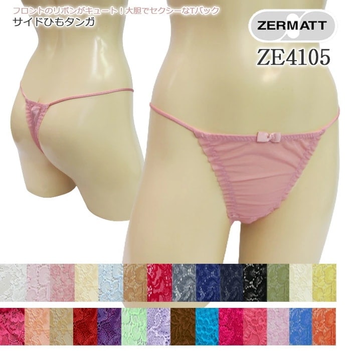 ZERMATT�ĥ���ޥå� �����ɤҤ⥿��(M������)T�Хå� �����������硼�� �᡼����3���ޤ� ������ ZE4105 ��K��