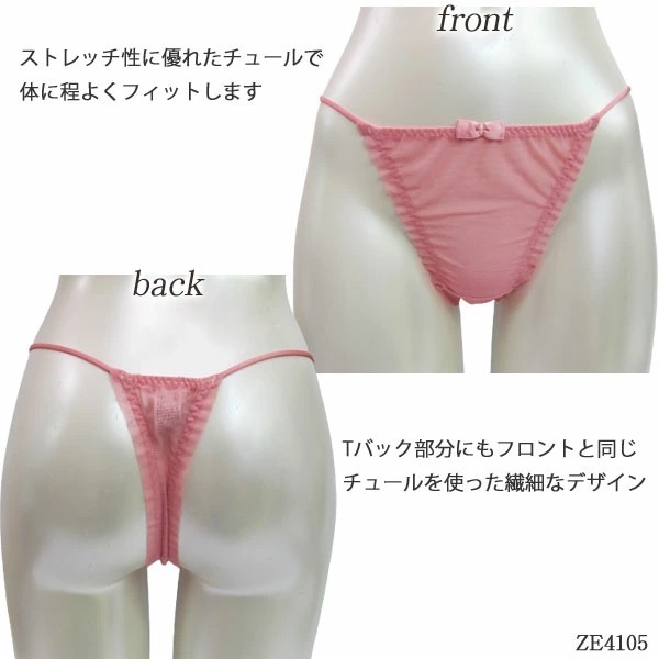 ZERMATT�ĥ���ޥå� �����ɤҤ⥿��(M������)T�Хå� �����������硼�� �᡼����3���ޤ� ������ ZE4105 ��K��