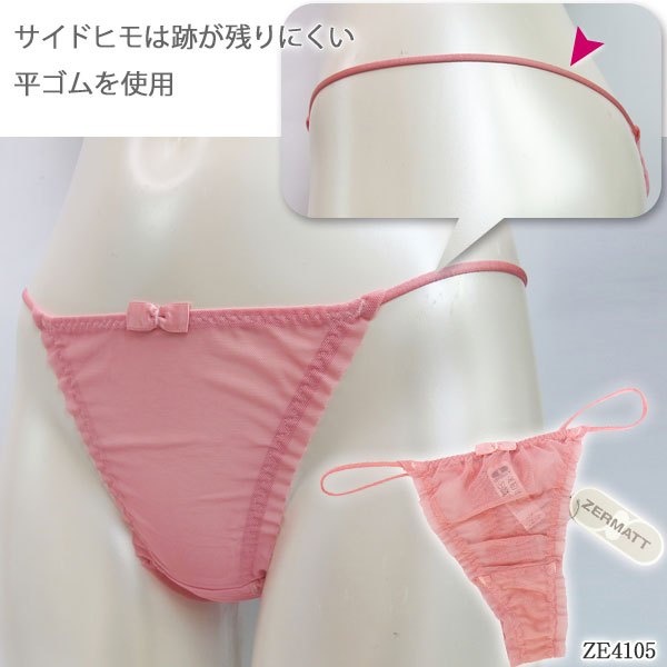 ZERMATT�ĥ���ޥå� �����ɤҤ⥿��(M������)T�Хå� �����������硼�� �᡼����3���ޤ� ������ ZE4105 ��K��