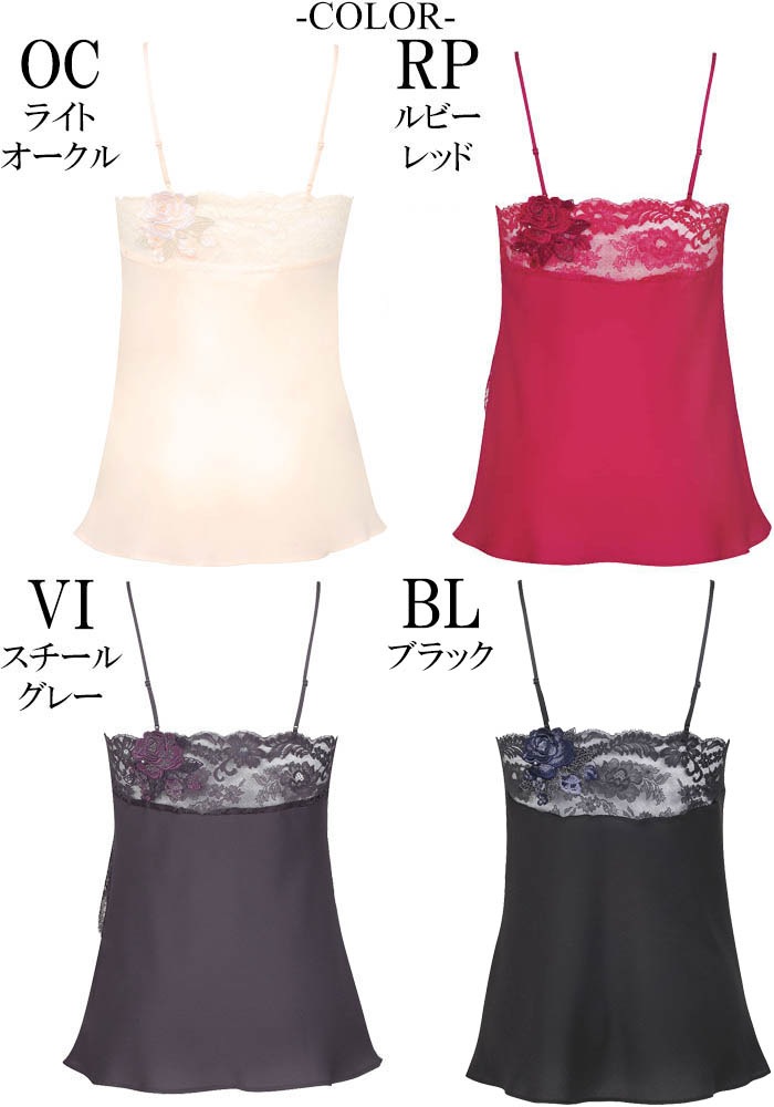 ワコール Wacoal サルート (LLサイズ) 10グループ 定番