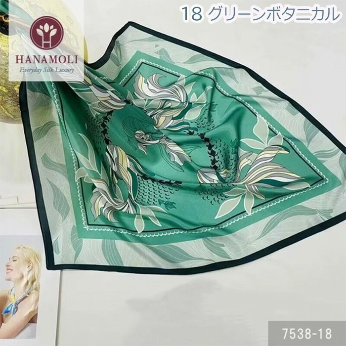 HANAEMORI ハナエ・モリ　シルクサテン ダブルブレストコート 　絹 HANAEMORI ハナエ・モリ シルクサテン ダブルブレストコート 絹