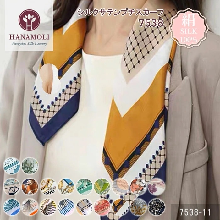 ハナエモリ シルク 100% スカーフ メイドイン フランス 未使用 レア HERMES - エルメス HERMES スカーフ カレ40 PANI LA SHAR PAWNEE