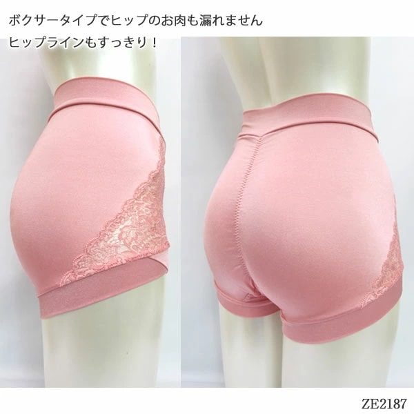 ZERMATT�ĥ���ޥå� 2WAY�����奯���� ���硼�ȥ�󥰥����硼��(LL������) ���ʤˤ⥵�˥��꡼�˷��ѤǤ��롪 �᡼����1���ޤ� ������ ZE2187 ��K��