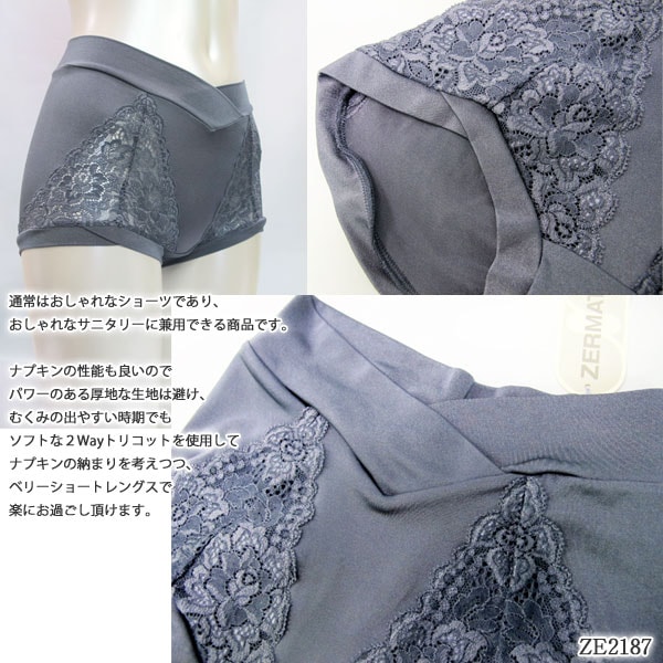 ZERMATT�ĥ���ޥå� 2WAY�����奯���� ���硼�ȥ�󥰥����硼��(LL������) ���ʤˤ⥵�˥��꡼�˷��ѤǤ��롪 �᡼����1���ޤ� ������ ZE2187 ��K��