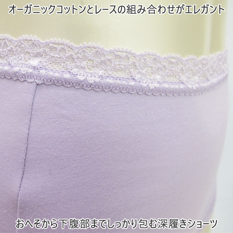 Linge de H ��󥸥塦�ɡ����å��� ���������硼��LL������ ���硼�� ��󥸥�ɥ��å��� �᡼����3���ޤ� SH0103 ��K��