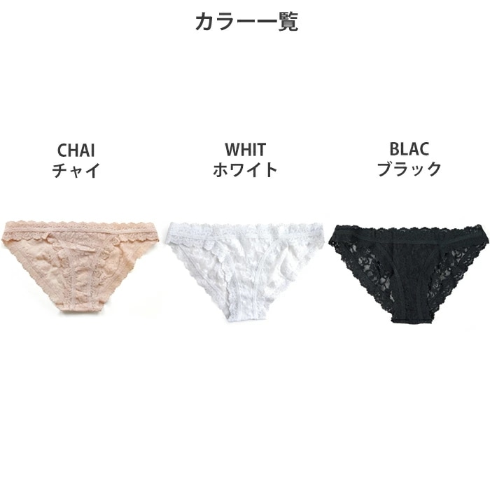 �ϥ󥭡��ѥ󥭡� Hankypanky �����˥��㡼�졼���֥饸�ꥢ��ӥ��� ���� �֥饸�ꥢ�󥷥硼�� 4��-5�� H482102 ��H��