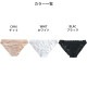 �ϥ󥭡��ѥ󥭡� Hankypanky �����˥��㡼�졼���֥饸�ꥢ��ӥ��� ���� �֥饸�ꥢ�󥷥硼�� 4��-5�� H482102 ��H��