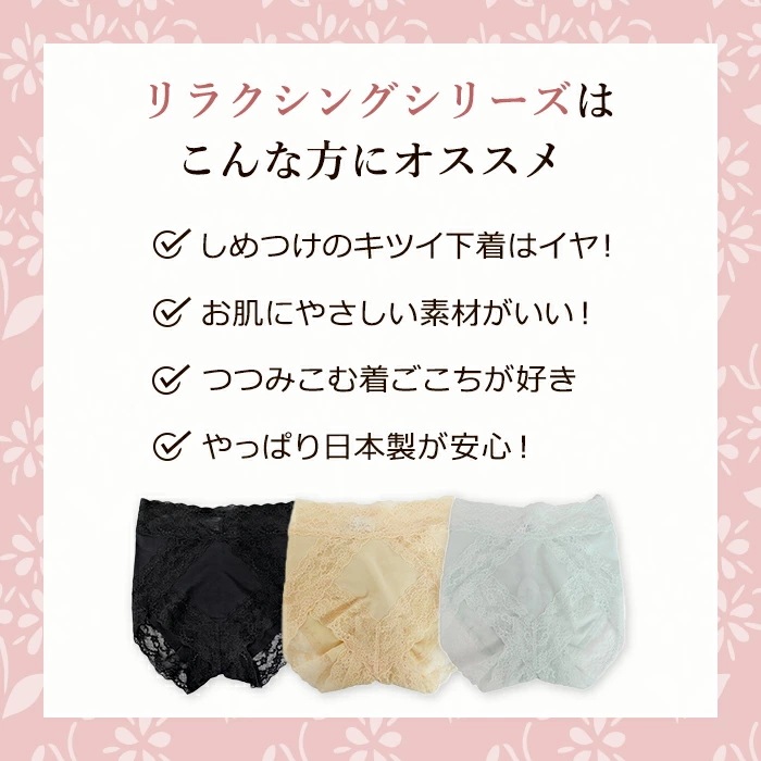 Linge de H ��󥸥塦�ɡ����å��� ��饯���󥰥��꡼�� ���饯���󥰥������ �Хå����㥶�����硼�� M������  �᡼����3���ޤ�SH0304 ��K��