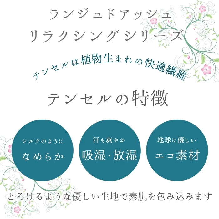 Linge de H ��󥸥塦�ɡ����å��� ��饯���󥰥��꡼�� ���饯���󥰥������ �Хå����㥶�����硼�� M������  �᡼����3���ޤ�SH0304 ��K��