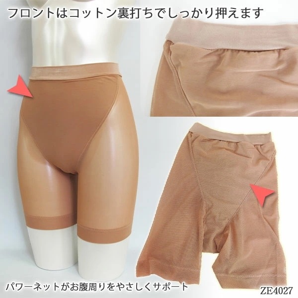 ZERMATT�ĥ���ޥå� �Υ�졼�����硼�ĥ����ɥ�(M������) �ѥ�ͥåȤ��ҥåפ䤪ʢ�����ͥ�������ݡ��ȡ� �᡼����3���ޤ� ������ ZE4027 ��K��