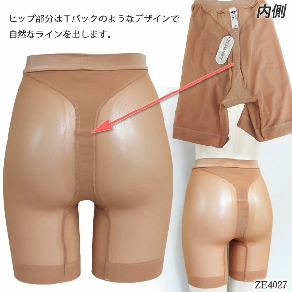 ZERMATT�ĥ���ޥå� �Υ�졼�����硼�ĥ����ɥ�(M������) �ѥ�ͥåȤ��ҥåפ䤪ʢ�����ͥ�������ݡ��ȡ� �᡼����3���ޤ� ������ ZE4027 ��K��