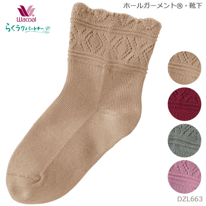 �拾���� Wacoal �餯�饯�ѡ��ȥʡ� 22��24cm �ۡ��륬������(R)���å��� �餯�餯���롼�०����������(����)������ �᡼����1���ޤ� �餯�餯�ѡ��ȥʡ� ��Ϸ���� ����� ���ե� DZL663 ��P��