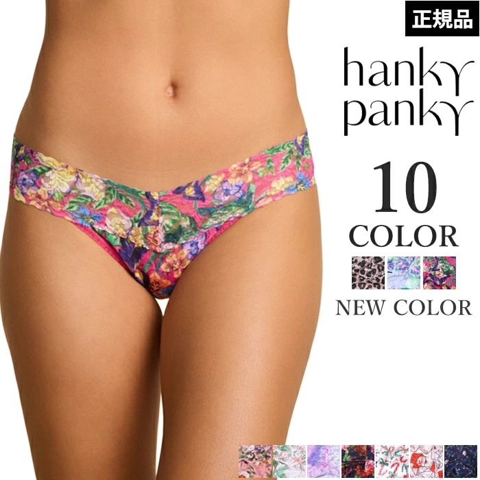 �ϥ󥭡��ѥ󥭡� Hankypanky �ץ��ƥå� �����˥��㡼�졼�������饤������ �ץ����� ���� T�Хå� 4��-5�� HPR4911 ��H�ۡ�����̵����