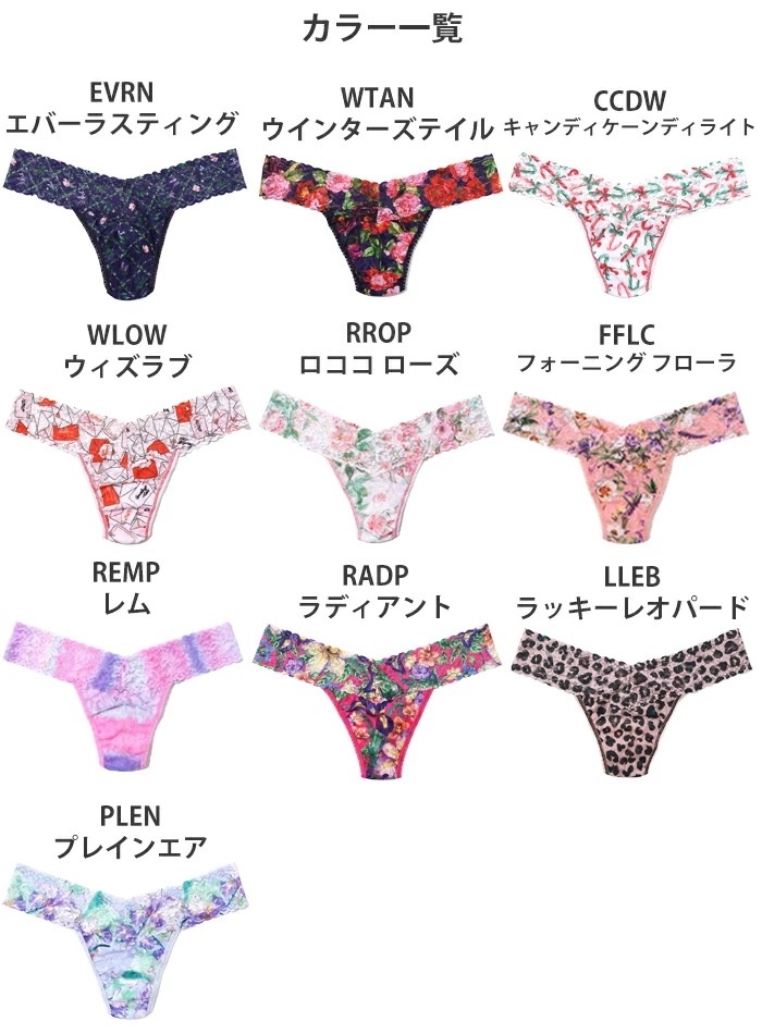 �ϥ󥭡��ѥ󥭡� Hankypanky �ץ��ƥå� �����˥��㡼�졼�������饤������ �ץ����� ���� T�Хå� 4��-5�� HPR4911 ��H�ۡ�����̵����