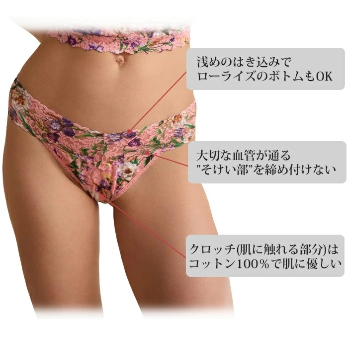 �ϥ󥭡��ѥ󥭡� Hankypanky �ץ��ƥå� �����˥��㡼�졼�������饤������ �ץ����� ���� T�Хå� 4��-5�� HPR4911 ��H�ۡ�����̵����