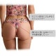 �ϥ󥭡��ѥ󥭡� Hankypanky �ץ��ƥå� �����˥��㡼�졼�������饤������ �ץ����� ���� T�Хå� 4��-5�� HPR4911 ��H�ۡ�����̵����