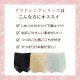 Linge de H ��󥸥塦�ɡ����å��� ��饯���󥰥��꡼�� ���饯���󥰥������ �Хå����㥶�����硼�� L������  �᡼����3���ޤ�SH0304 ��K��
