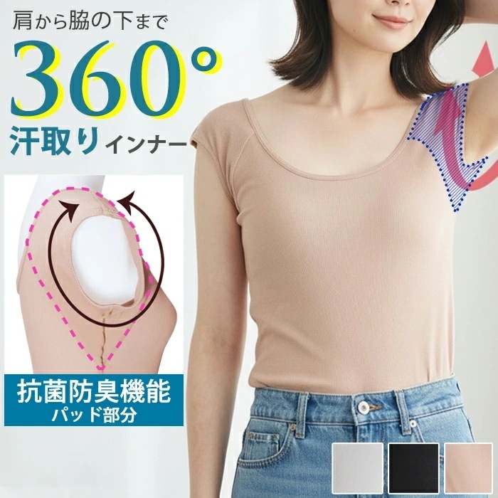 ����ꥤ��ʡ� �緿�ƴ��ѥå� 360�����֤δ����ѥå� M��LL ���ƥѥå� �ۿ�®�� �����ɽ� �ѥå��դ� ��ǥ����� ���Ϥ� 4��-5�� 90640 ��N�ۡ�����̵����