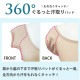 ����ꥤ��ʡ� �緿�ƴ��ѥå� 360�����֤δ����ѥå� M��LL ���ƥѥå� �ۿ�®�� �����ɽ� �ѥå��դ� ��ǥ����� ���Ϥ� 4��-5�� 90640 ��N�ۡ�����̵����