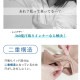 ����ꥤ��ʡ� �緿�ƴ��ѥå� 360�����֤δ����ѥå� M��LL ���ƥѥå� �ۿ�®�� �����ɽ� �ѥå��դ� ��ǥ����� ���Ϥ� 4��-5�� 90640 ��N�ۡ�����̵����