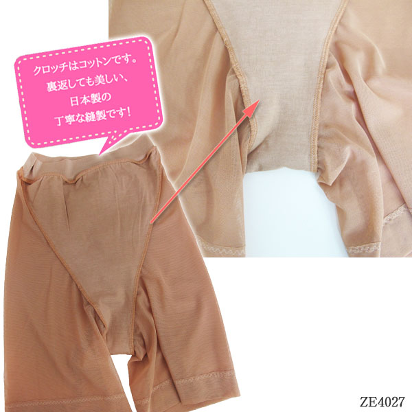 ZERMATT�ĥ���ޥå� �Υ�졼�����硼�ĥ����ɥ�(L������) �ѥ�ͥåȤ��ҥåפ䤪ʢ�����ͥ�������ݡ��ȡ� �᡼����3���ޤ� ������ ZE4027 ��K��