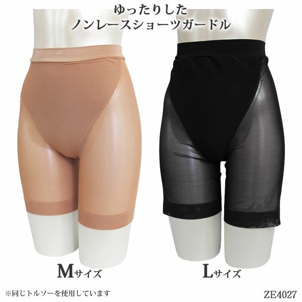 ZERMATT�ĥ���ޥå� �Υ�졼�����硼�ĥ����ɥ�(L������) �ѥ�ͥåȤ��ҥåפ䤪ʢ�����ͥ�������ݡ��ȡ� �᡼����3���ޤ� ������ ZE4027 ��K��