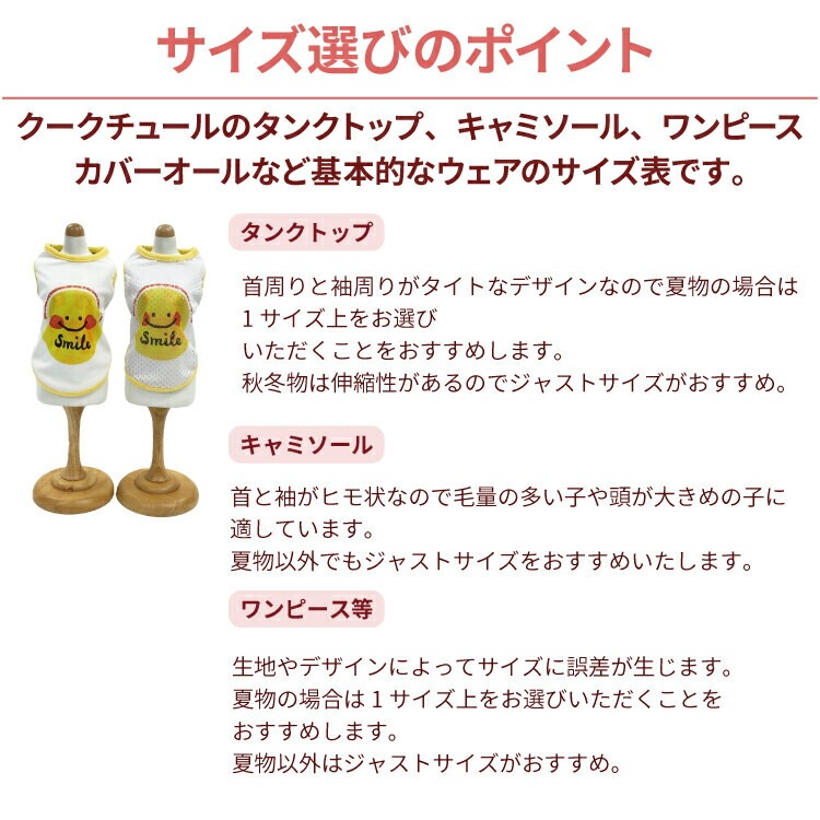 ƥإĥ󡦥֥ߡ٥٥륯  泫󥯥ȥå  դ⤳  塼 12465 T̵ۡ