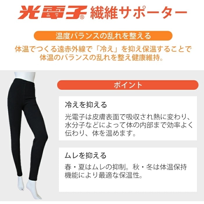 レビューで300円クーポン進呈》T&ROSE 高密度光電子繊維アーム