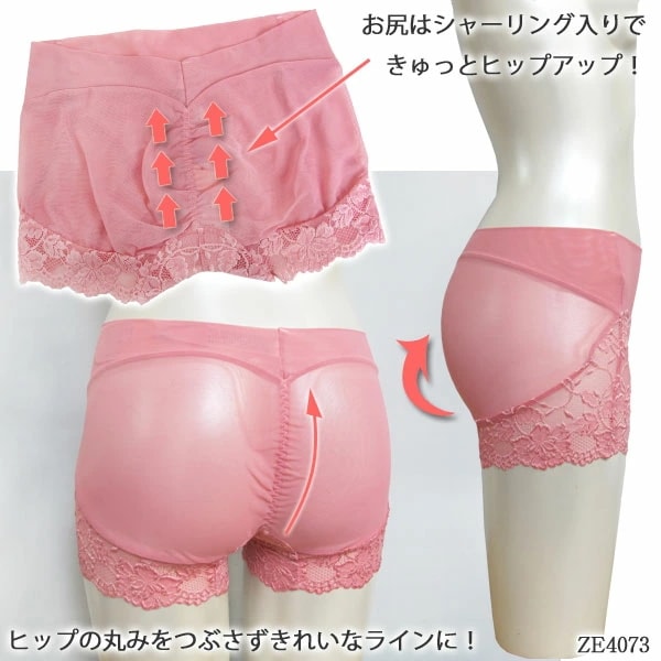 ZERMATT�ĥ���ޥå� �ѥ�ͥå� ���硼�ȥ�󥰥����硼��(M������) �᡼����1���ޤ� ������ ZE4073 ��K��