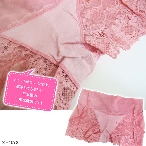 ZERMATT�ĥ���ޥå� �ѥ�ͥå� ���硼�ȥ�󥰥����硼��(M������) �᡼����1���ޤ� ������ ZE4073 ��K��