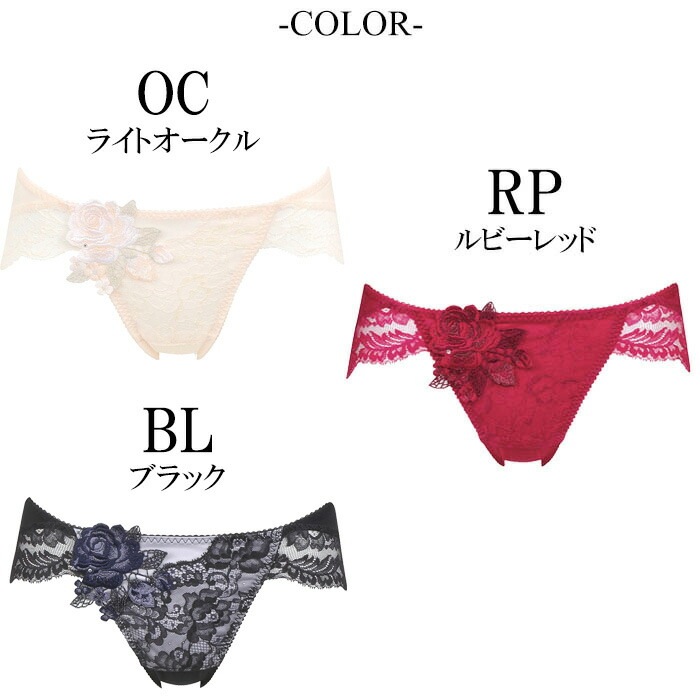 サルート90Mサイズ Amazon.co.jp: ワコール サルート 60グループ 60G ショーツ LL