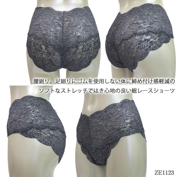 ZERMATT�ĥ���ޥå� ������졼�� ���㥹�ȥ������� ���硼��(L������) �����������ե��åȴ� �᡼����3���ޤ� ������ ZE1123 ��K��