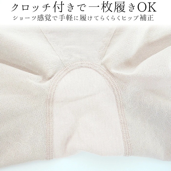 �ʺ���å��奬���ɥ�拾���� Wacoal Ever Chic ���С����å� �����ɥ� (64 70 76������) ���С����å� ���硼�ȥ����ɥ� 2��-3�� GRC330 ��P��