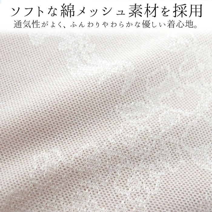 �ʺ���å��奬���ɥ�拾���� Wacoal Ever Chic ���С����å� �����ɥ� (64 70 76������) ���С����å� ���硼�ȥ����ɥ� 2��-3�� GRC330 ��P��