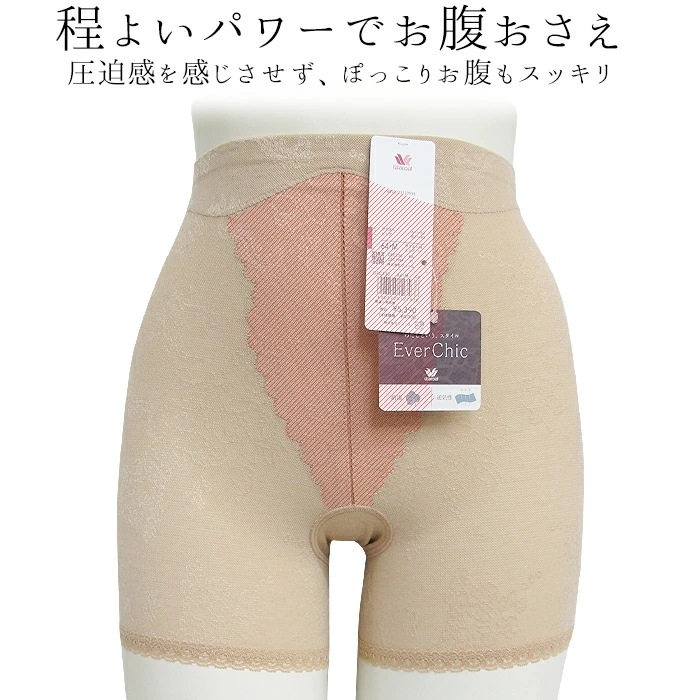 �ʺ���å��奬���ɥ�拾���� Wacoal Ever Chic ���С����å� �����ɥ� (64 70 76������) ���С����å� ���硼�ȥ����ɥ� 2��-3�� GRC330 ��P��