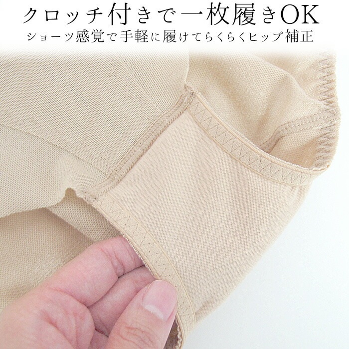 Wacoal - ワコール ガードル サイズ70の通販 by チューリップ's