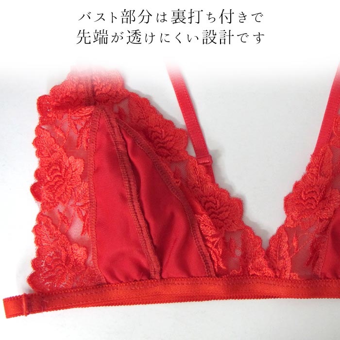 ��󥸥塦�ɡ����å��� �֥��å� Linge de H ��󥸥�ɥ��å��� ������ �� �������� �᡼����1���ޤ� 12-0092 ��K��