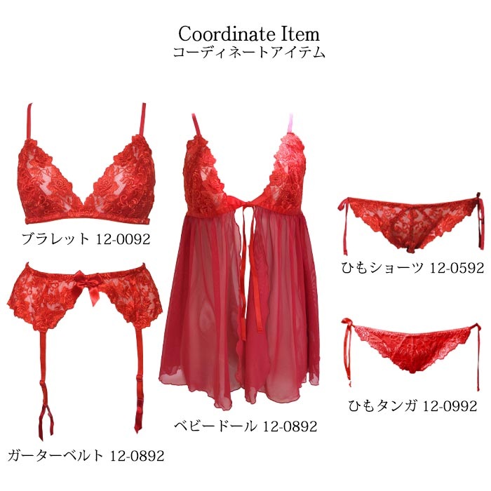 ��󥸥塦�ɡ����å��� �֥��å� Linge de H ��󥸥�ɥ��å��� ������ �� �������� �᡼����1���ޤ� 12-0092 ��K��