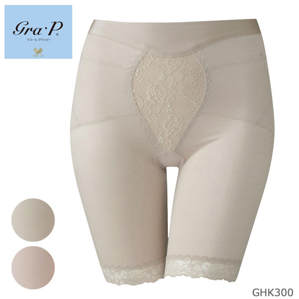 ワコール　グラッピー　3点セット ワコール グラッピー 3点セット ワコール グラッピー 3点セット