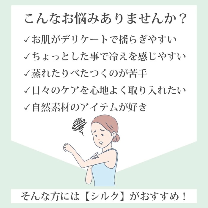 ���륯100% ���硼�� ���륯�ޥ�٥꡼ ��ǥ����� �� �ե�����ȥ��륯 �Ҵ�ȩ ����ʤ� ������쥹 ˥���ܤʤ� M L LL �᡼����4���ޤ� 28130��L��
