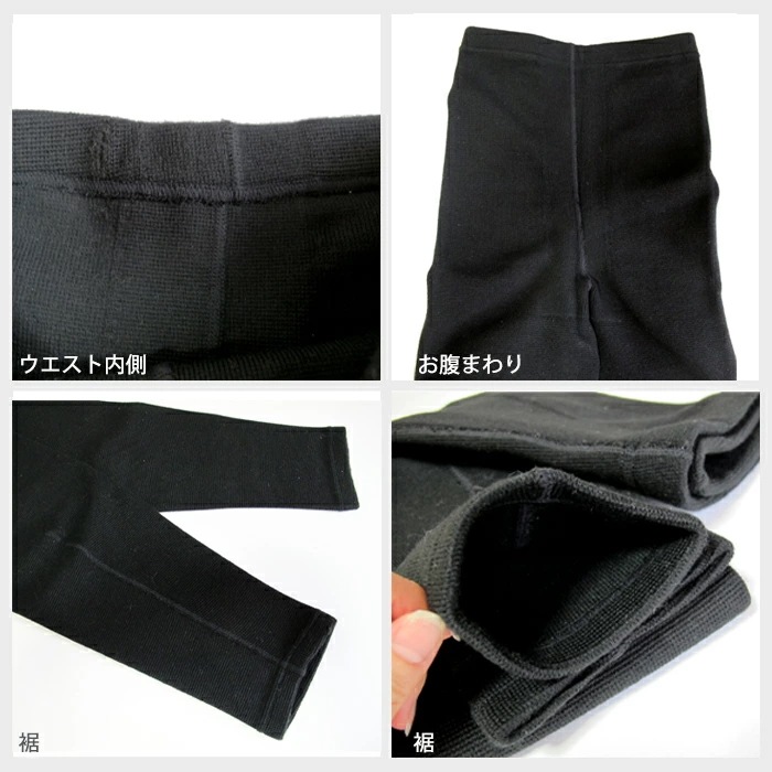 レビューで300円クーポン進呈》T&ROSE 高密度光電子繊維スパッツ