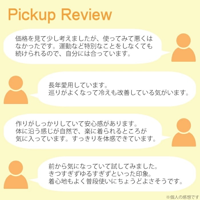 レビューで300円クーポン進呈》T&ROSE 高密度光電子繊維スパッツ