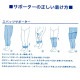 �ԥ�ӥ塼��300�ߥ����ݥ����գ�&�ңϣӣ� ��̩�ٸ��Ż����ݥ��ѥåĥ��ݡ�����M��L��LL������ ���� �䤨�к� ����  jst-050-01 ��R��